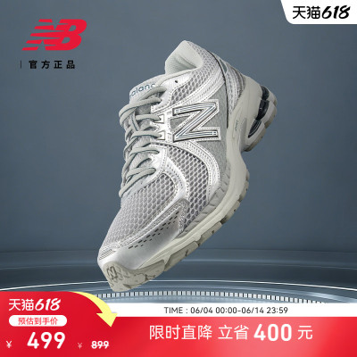 NewBalance860网眼运动休闲鞋