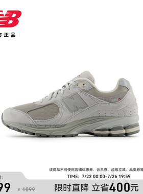 New Balance NB官方正品男女情侣鞋百搭简约舒适休闲鞋U2002REE