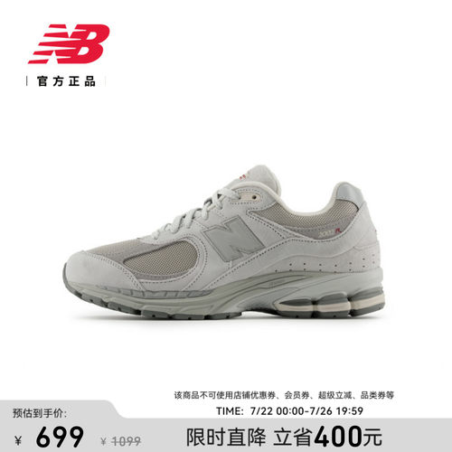 NEWBALANCE男女休闲鞋