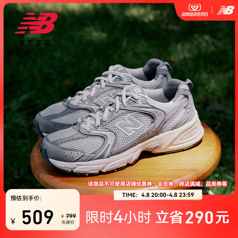 New Balance NB�ٷ���Ʒ����Ů���¸��Ż��˶������ϵ�ЬMR530TG