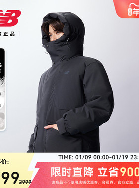 New Balance NB官方潮流新款男款休闲百搭保暖运动羽绒服NPF41461
