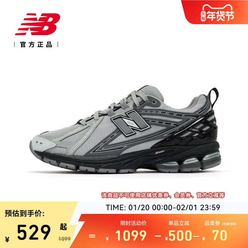 New BalanceNB官方正品男女冬季复古休闲百搭潮流老爹鞋M1906RHA,运动鞋new,老爹鞋,淘宝优惠券,粉丝福利购,淘宝优惠卷