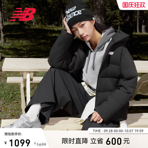 NewBalanceNB官方运动羽绒服