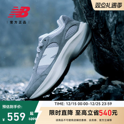 WRPD Runner蛋壳鞋 | New Balance NB官方男女冬厚底增高老爹鞋