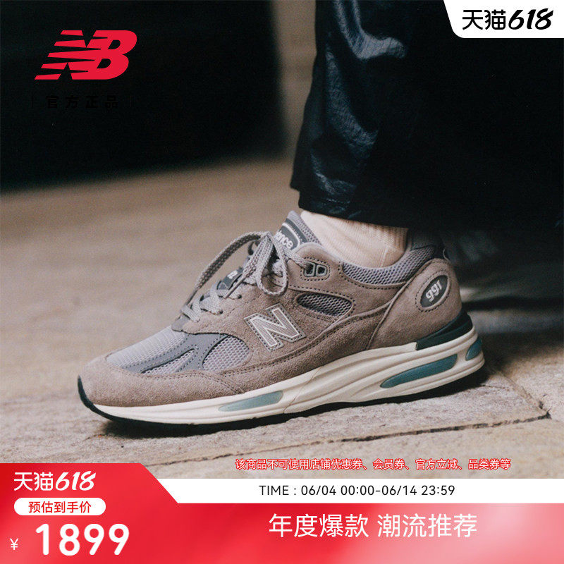 NewBalanceNB官方男女款休闲鞋