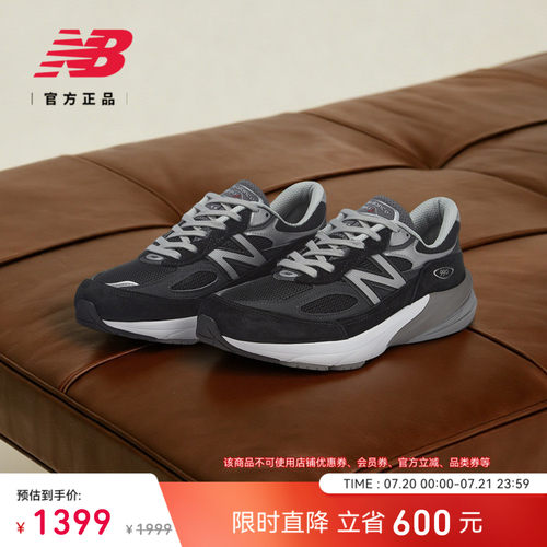 NewBalanceNB990V6休闲鞋