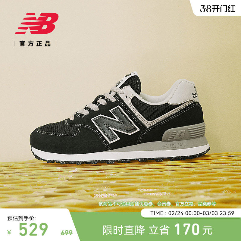 New Balance ML574EVB ��Ů���¿�ź�ɫ����Ь �ٴ��