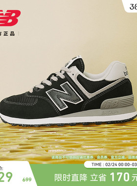 New Balance NB官方正品男女情侣款薄底百搭黑色休闲鞋ML574EVB