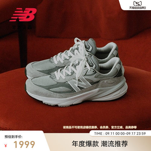 NEWBALANCENB官方990v6休闲鞋