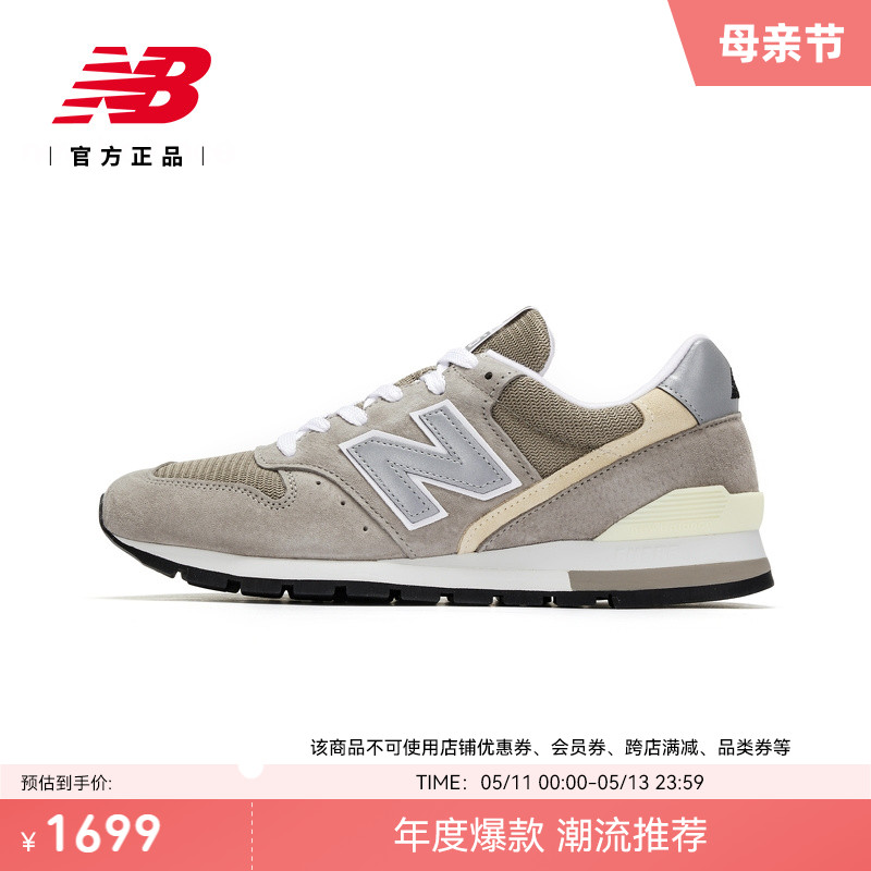 New Balance NB官方正品新款男女美产复古休闲舒适运动鞋U996GR 运动鞋new 运动休闲鞋 原图主图