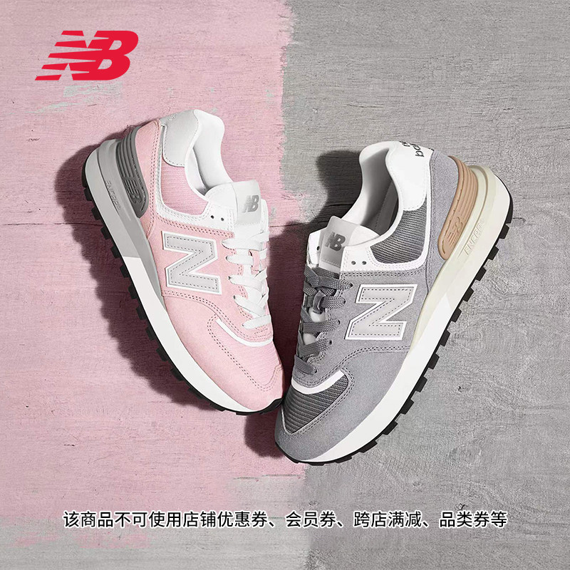 NEWBALANCE情侣574LG运动休闲鞋