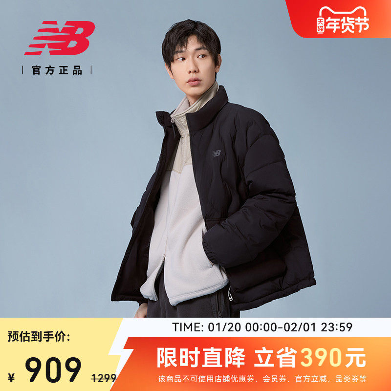 New Balance NB官方冬新款男立领黑色短款运动棉服外套NQF41291,运动服/休闲服装,运动茄克/外套,淘宝优惠券,粉丝福利购,淘宝优惠卷