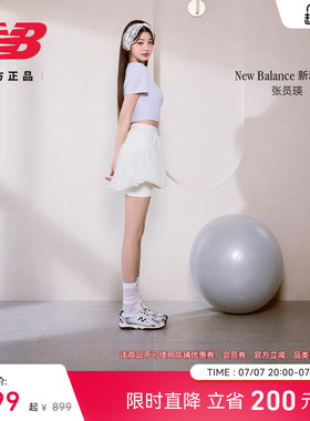 鞋带加赠|New BalanceNB官方男女运动休闲网面芭蕾薄底鞋U204LSWD