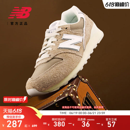 NEWBALANCE复古舒适百搭休闲鞋