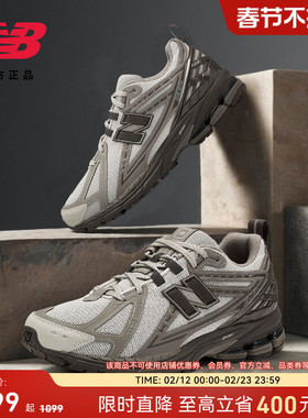 New Balance NB官方正品男女情侣同款潮流复古休闲老爹鞋M1906RHC