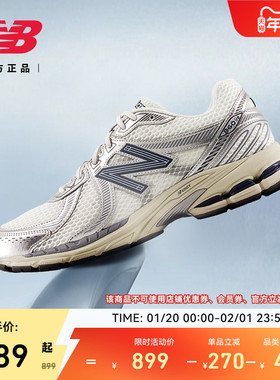 New Balance NB官方正品男女同款情侣鞋冬舒适运动老爹鞋ML860RG2