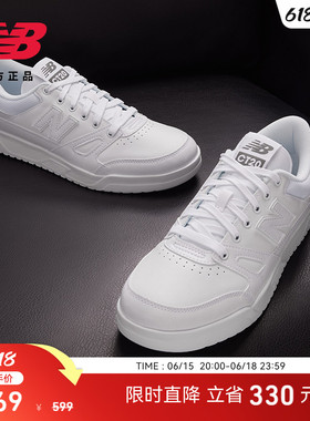 New Balance NB官方正品男女情侣小白鞋运动薄底休闲板鞋CT20LM1