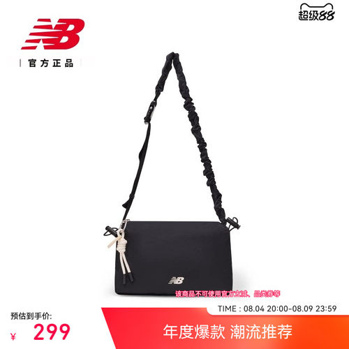 NB官方26新款女款百搭斜挎包