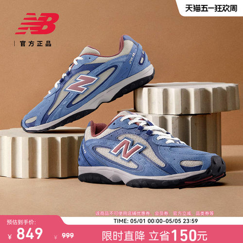 newbalance官方204L薄底鞋