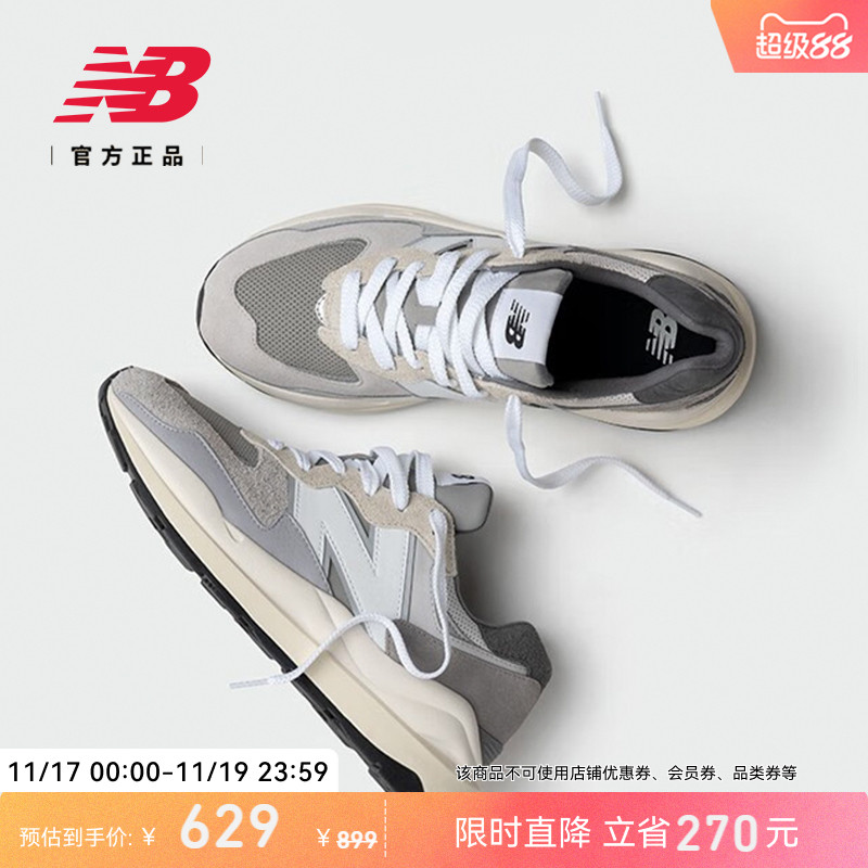 NewBalanceNB官方5740休闲鞋