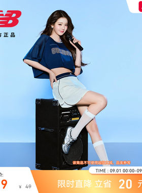 NB26新款女舒适百搭运动长袜