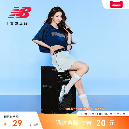 NB26新款女舒适百搭运动长袜