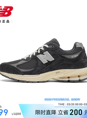 NewBalance NB官方正品男女同款情侣复古秋春运动休闲鞋M2002RHO