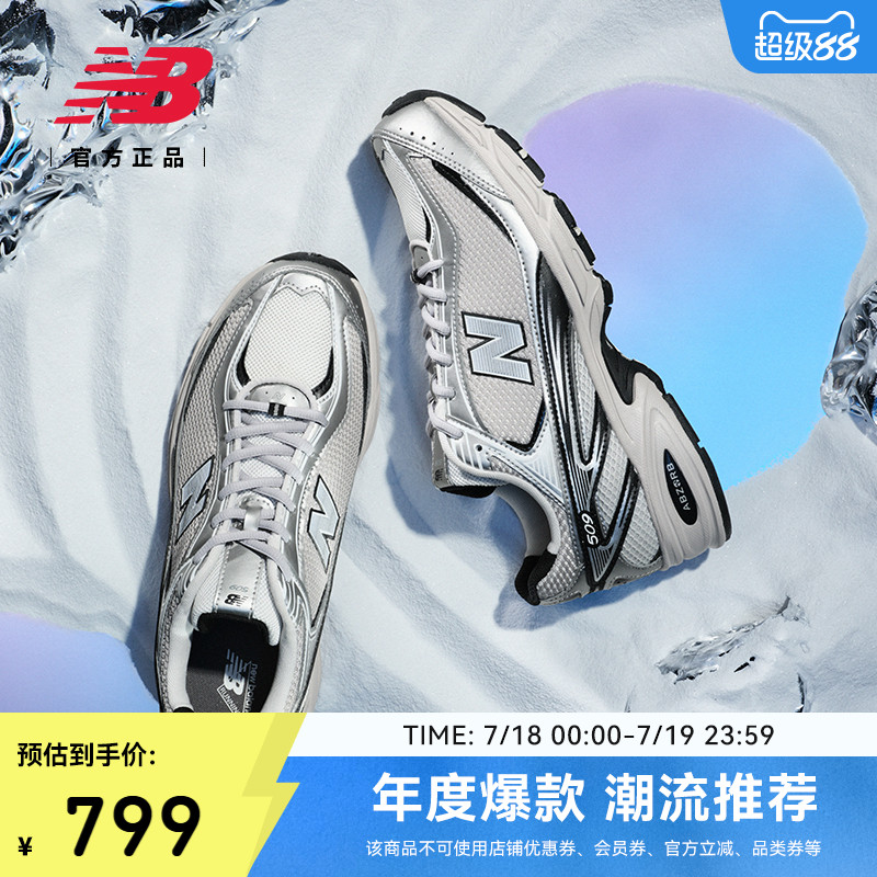 运动鞋NEWBALANCE男鞋女鞋