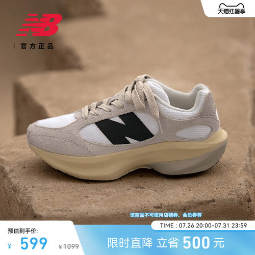 NEWBALANCE官方厚底增高老爹鞋