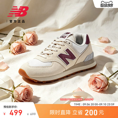 NB官方574系列百搭休闲鞋