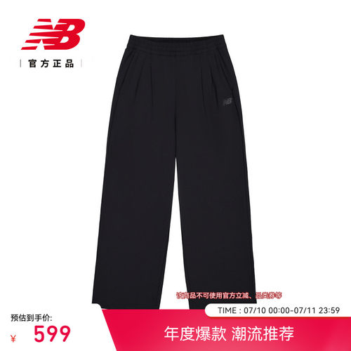 NewBalance舒适梭织长裤