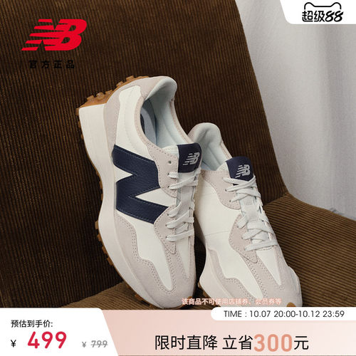 NewBalanceNB官方327休闲鞋