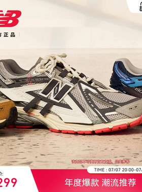 New Balance Grey官方夏男女网面缓震透气运动休闲老爹鞋M1906AG