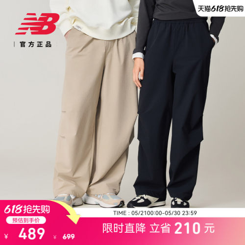 NewBalance百搭梭织长裤