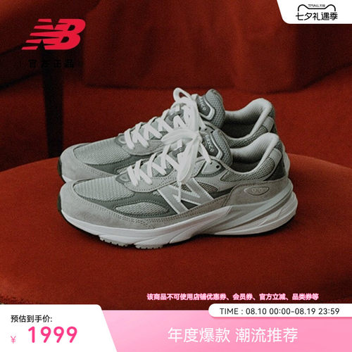 NEWBALANCENB官方990v6休闲鞋