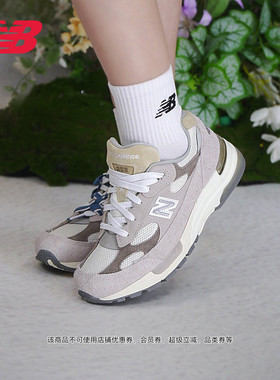 New Balance NB官方正品男女款夏季美产复古透气运动休闲鞋U992MM