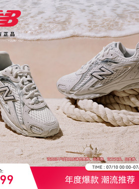 New Balance NB官方26男女新款百搭舒适运动休闲薄底鞋U204L1IP