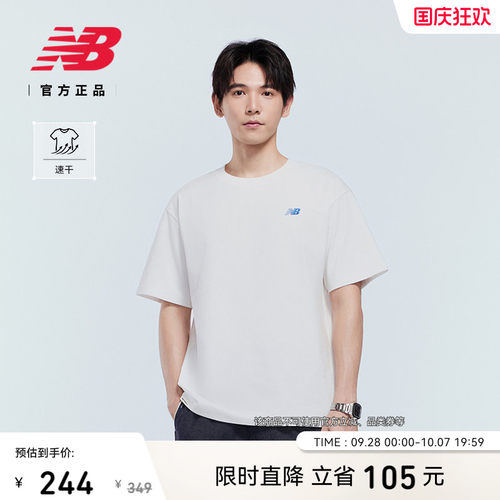 NewBalance男款短袖T恤