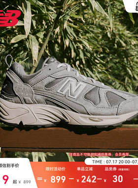 New Balance官方正品夏季男女复古元祖灰透气运动老爹鞋CM878MC1