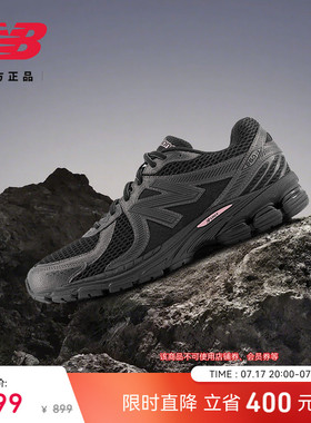 New Balance NB官方正品男女同款网面透气减震运动休闲鞋ML860PH2