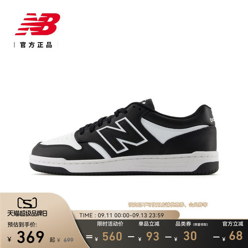 NB官方男女款休闲板鞋