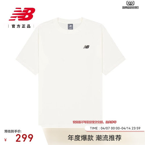 NewBalanceNB男士短袖T恤