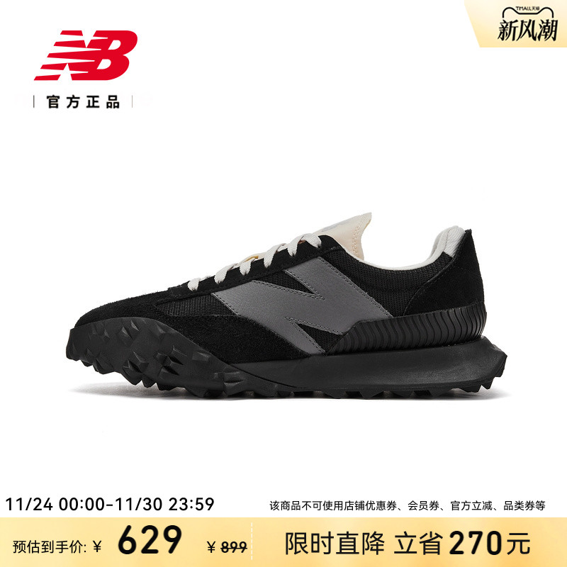 NewBalance男女复古运动休闲鞋