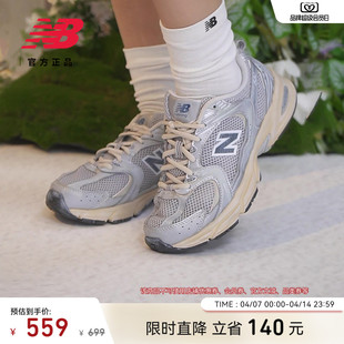 New 男女款 复古透气网面运动跑步老爹鞋 MR530VS BalanceNB官方正品