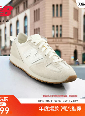 NewBalance NB 26新款男女情侣同款休闲舒适薄底鞋德训鞋U471 6GP