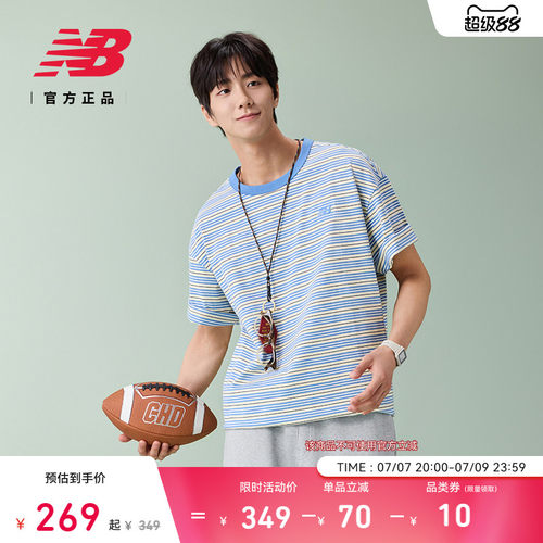 NB26新款夏季男款透气短袖T恤