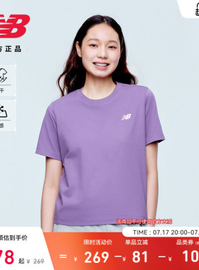 NewBalance NB官方正品26新款女圆领运动速干凉感短袖T恤WT61B2GQ