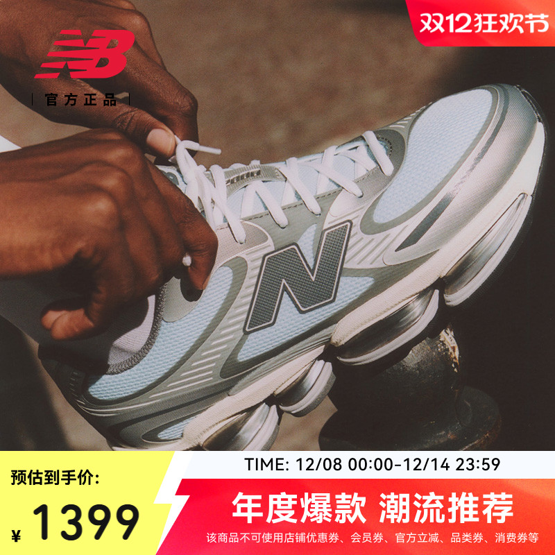 NewBalance男女百搭运动休闲鞋