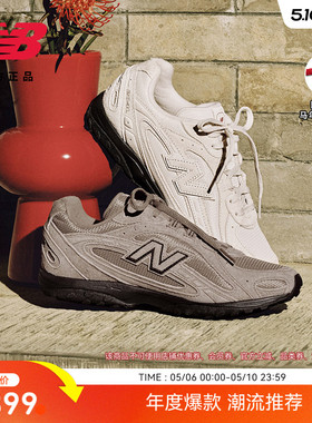 马年限定加赠|NewBalance NB官方26男女款网面透气薄底鞋U204L8OV