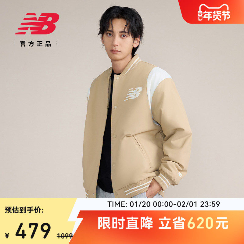 New Balance NB官方春季新男女情侣运动休闲百搭棉服外套AMJ43368,运动服/休闲服装,运动茄克/外套,淘宝优惠券,粉丝福利购,淘宝优惠卷